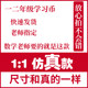 RMB learning aids for learning coin recognition teaching aids for second grade, first grade, first volume and second volume, mathematics teaching for primary school students, banknotes, sample yuan and cents props, children's toys, banknote simulation learning aids, teaching materials, synchronized universal version 12