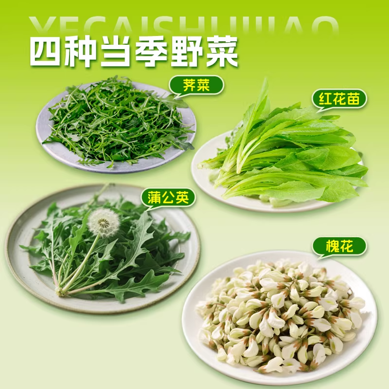 野菜荠菜水饺槐花鸡蛋蒲公英速冻速食早餐半成品冷冻茴香家用,淘宝优惠券,粉丝福利购,淘宝优惠卷