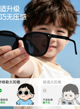 折叠儿童墨镜防紫外线偏光