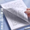 Full box of 5 packages a4 paper a4 printing paper thickened 2500 sheets 80g office paper A4 draft paper students a4 copy paper one box wholesale free shipping 70g cheap double-sided printing