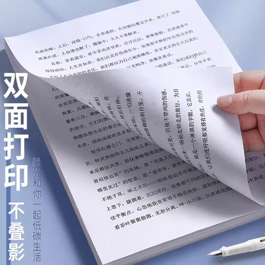 Full box of 5 packages of a4 paper thickened 2500 sheets of a4 printing paper 80g office paper A4 draft paper for students a4 copy paper one box wholesale a4 printing paper 70g cheap double-sided printing