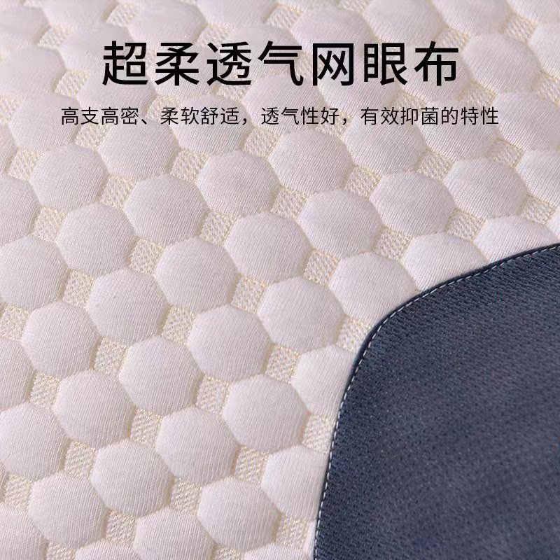 Adult Neck Protector Honeycomb Pillow | Over 3,000 times purchased