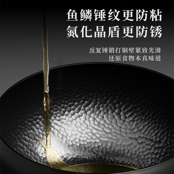 Authentic handmade Zhangqiu big belly pot iron pot official flagship store authentic household wok uncoated non-stick wok