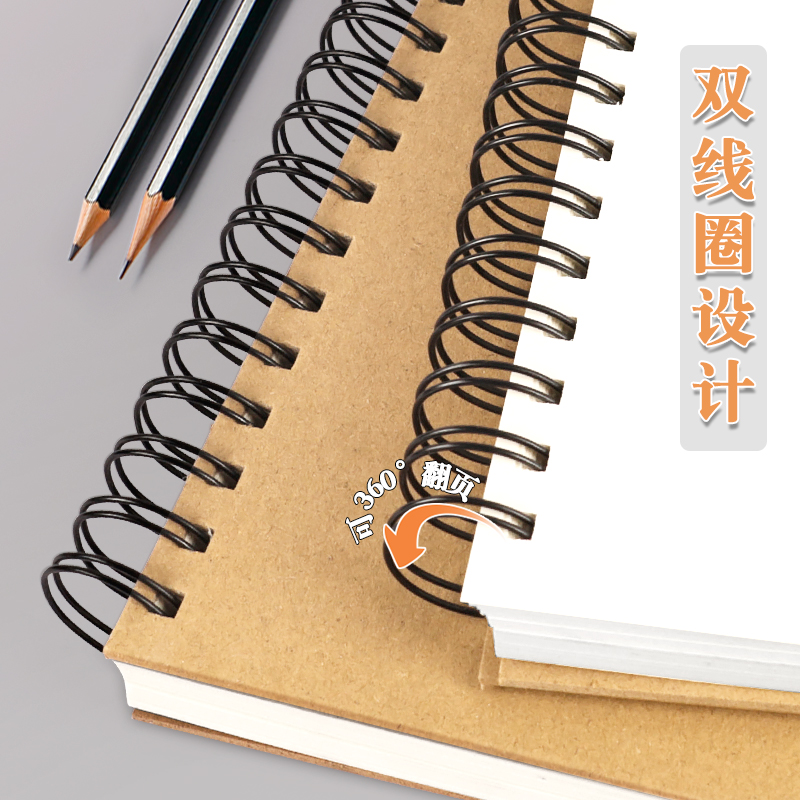 硬壳横翻线圈素描本美术生专用A4画本8k图画本幼儿园画画本子小学生16k手绘画册a5写生速写本随身彩铅绘画本 - 图0