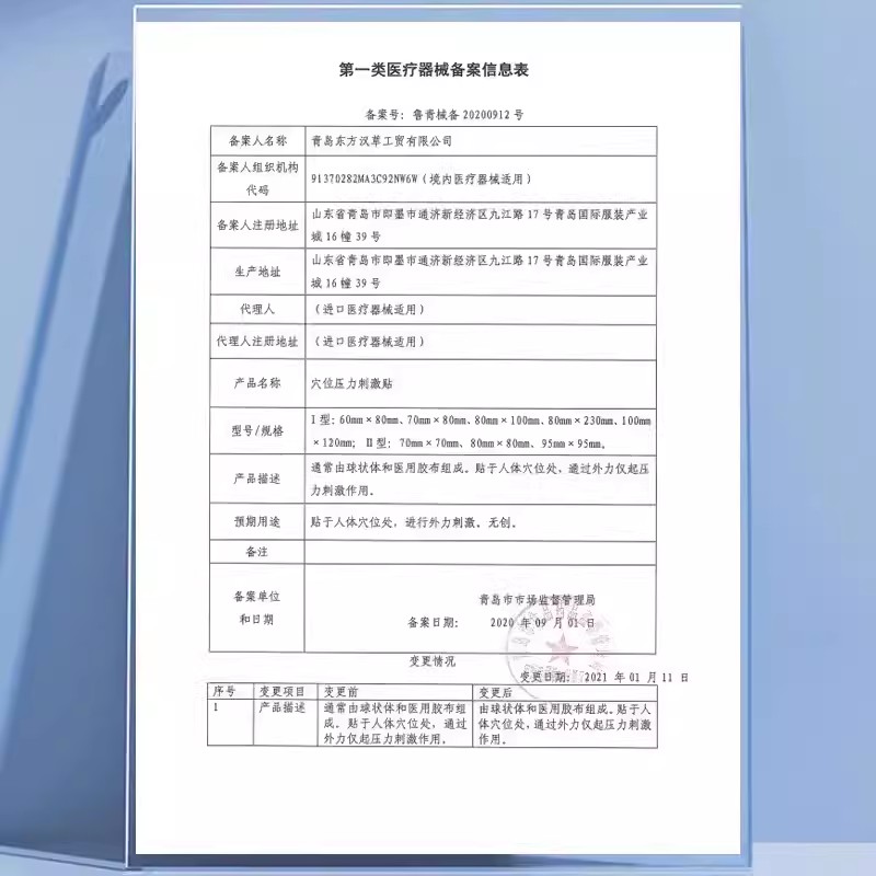 南京同仁堂耳鸣帖神经性耳聋专用膏药嗡嗡响听ff穴位刺激压力足底 - 图2