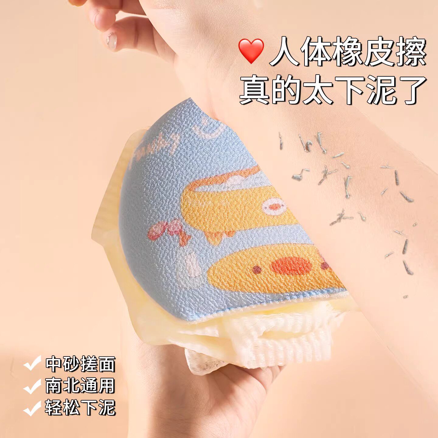 搓澡巾女士专用不伤皮肤强力搓泥搓澡神器搓背洗澡巾家用后背手套