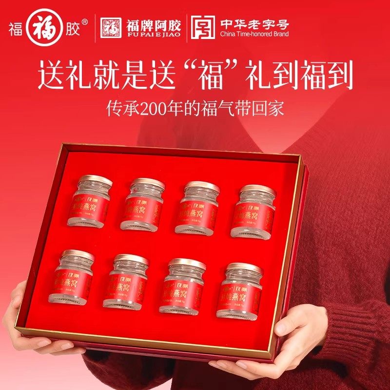 鲜炖即食燕窝礼盒官方旗舰店正品孕妇长辈妈妈女人营养品年货送礼,淘宝优惠券,粉丝福利购,淘宝优惠卷