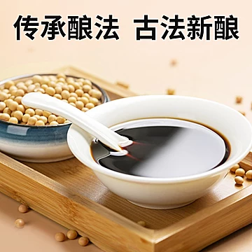 【两瓶】千禾零添加酱油【共计约6斤】[5元优惠券]-寻折猪