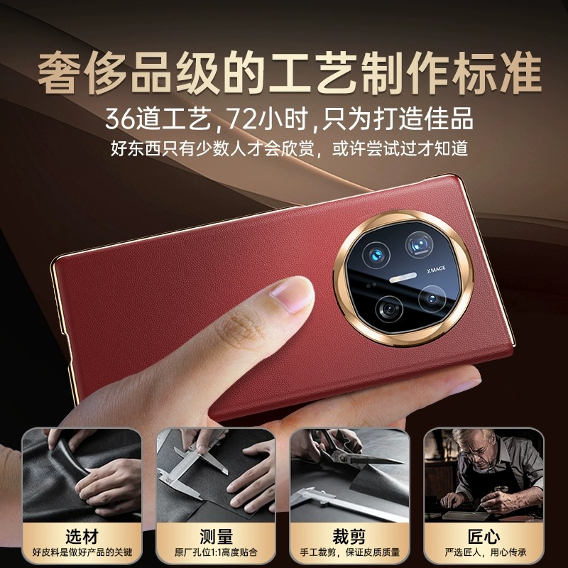 适用华为X5手机壳mateX6腕带支架智能视窗X3典藏版真皮商务男款镜头全包保护套+mateX5防摔磁吸翻盖潮流女款 - 图1