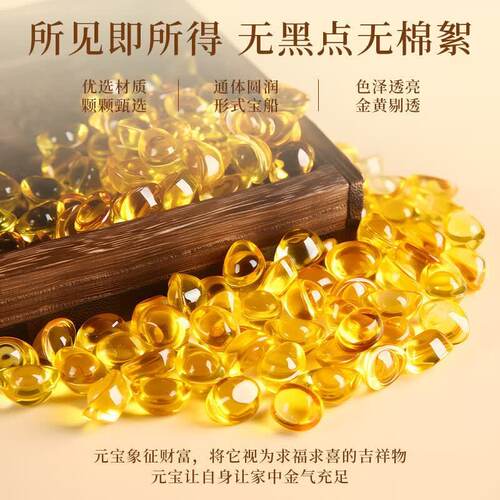 黄水晶小元宝摆件百福米缸招财进宝聚财琉璃金元宝装饰聚宝盆乔迁 - 图2
