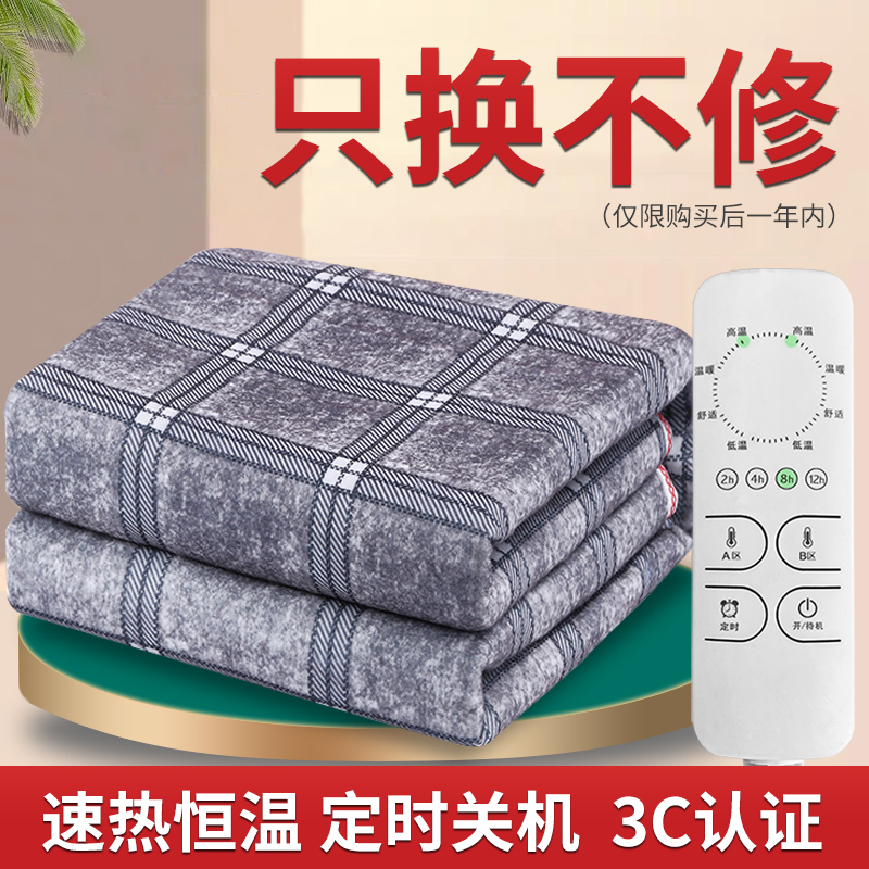 梦露仕电热毯单双人电褥子双控四档调温正品官方旗舰店家用宿舍 - 图0