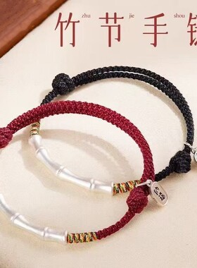 足银999竹节上岸男女生手绳手链