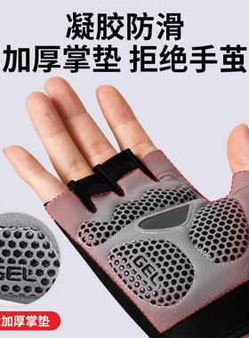 健身手套单杠引体向上专用运动男