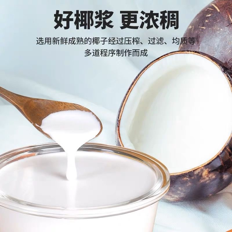 川资椰浆400ml浓缩椰汁椰奶水果捞西米露马蹄糕奶茶商用摆摊原料,淘宝优惠券,粉丝福利购,淘宝优惠卷