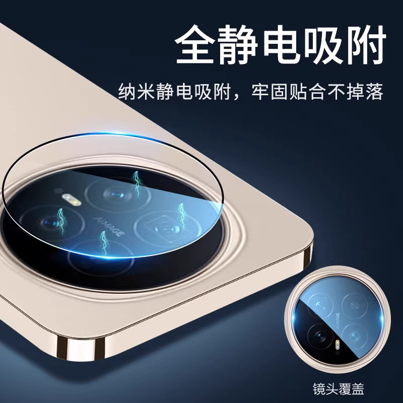 适用荣耀Magic8pro镜头膜Magic7Pro钢化膜honor系列magicV5摄像头保护膜Magic6手机镜头后置贴膜V3全包相机膜,淘宝优惠券,粉丝福利购,淘宝优惠卷