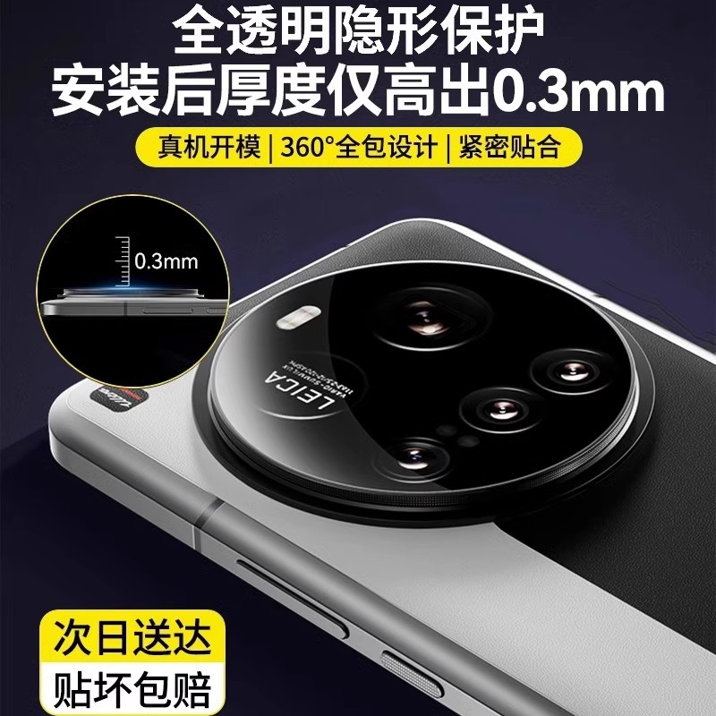 商品详情图片