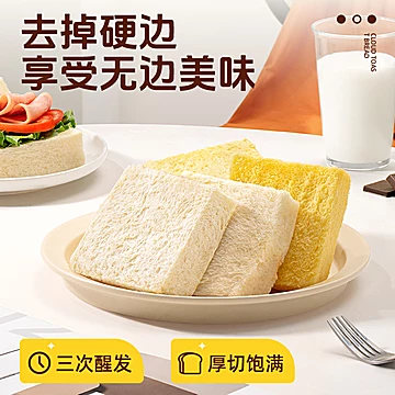 马丁无边吐司早餐420g6包[5元优惠券]-寻折猪