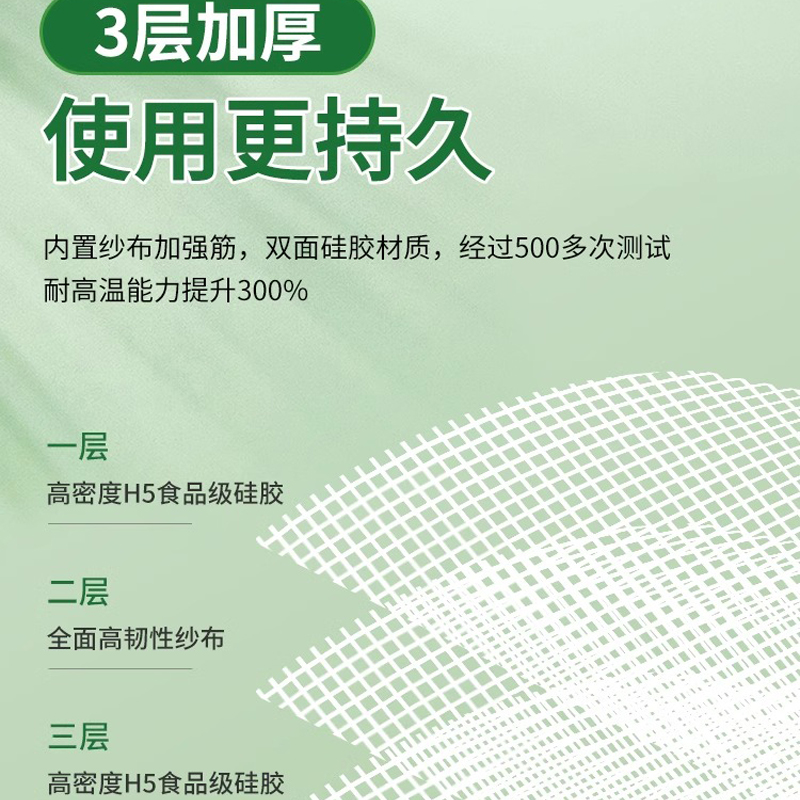 纳米蒸笼硅胶垫食品级家用蒸笼垫纸馒头垫纸不粘屉布不沾蒸笼布垫