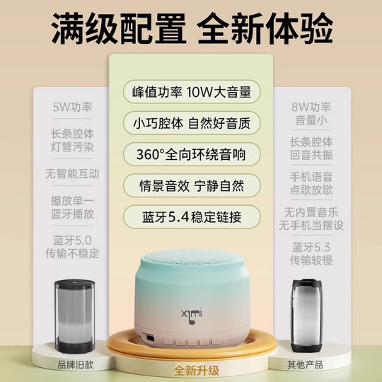 蓝牙音箱家用无线便携小音响小型低音炮重低音高音质迷你电脑电动