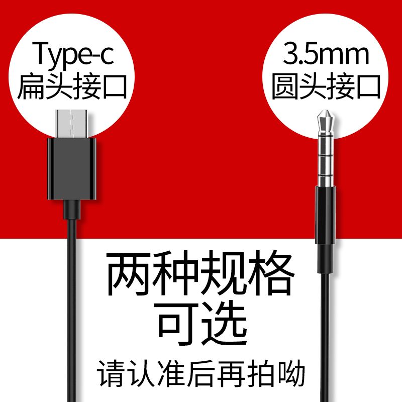 耳机适用于oppo华为vivo苹果小米专用吃鸡游戏入耳有线耳麦数码-图0