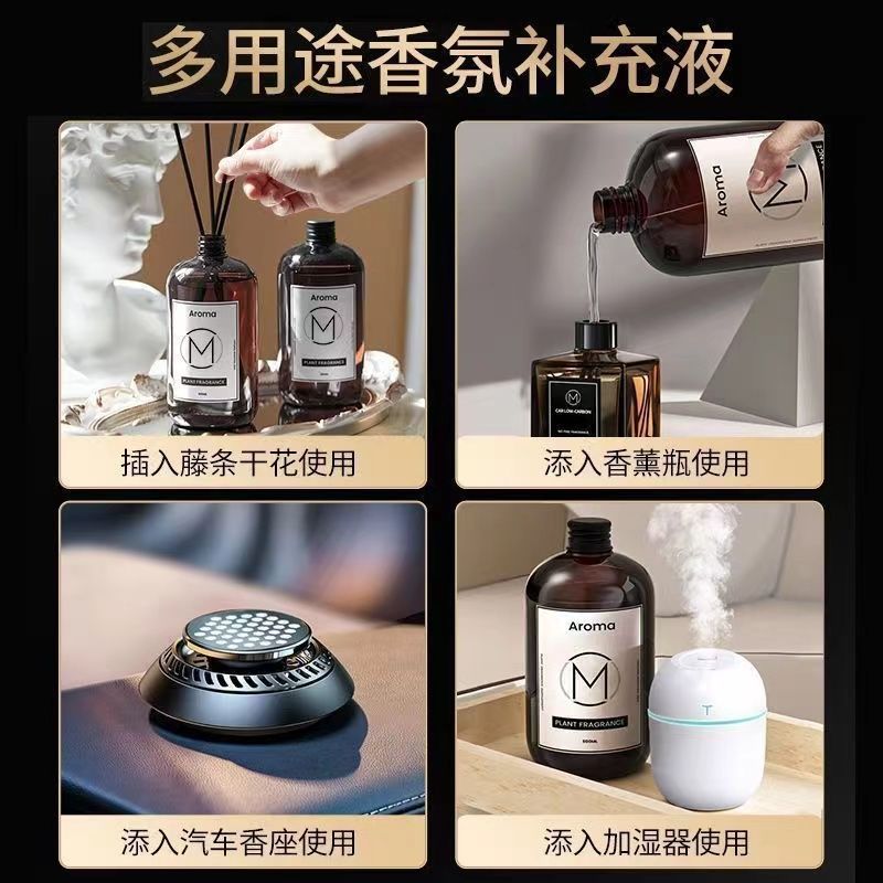 500ml大容量五星级酒店栀子花香薰精油加湿器补充液香水家用室内 - 图3