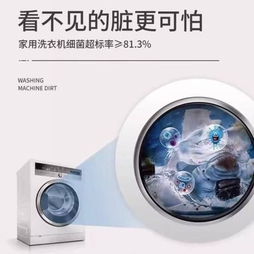 【20g*10包】洗衣机槽清洁剂强力除垢杀菌去味 - 图1