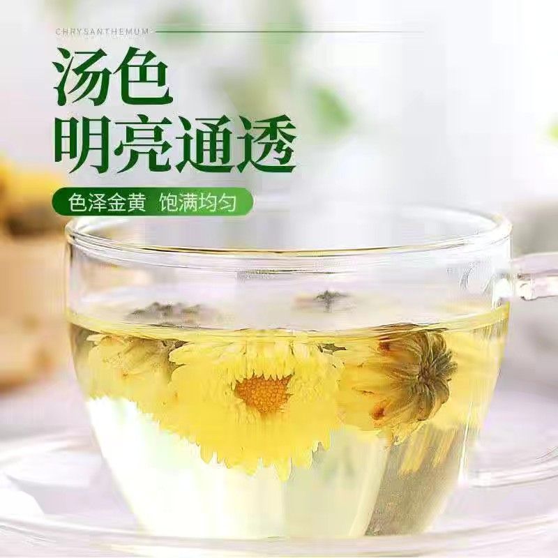 菊花茶胎菊王正宗精品杭白菊胎菊大罐装可搭配枸杞决明子组合花茶-图2