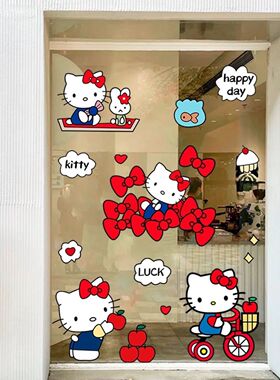 全套多款Kitty主题静电贴凯蒂猫兔子冰淇淋店铺橱窗玻璃贴画防水