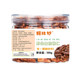 New arrival, canned wild pecan kernels, net weight, natural pecan meat, snacks for pregnant women, nuts, roasted seeds and nuts, new year’s food