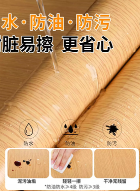 木纹贴纸自粘仿木加厚波音软片
