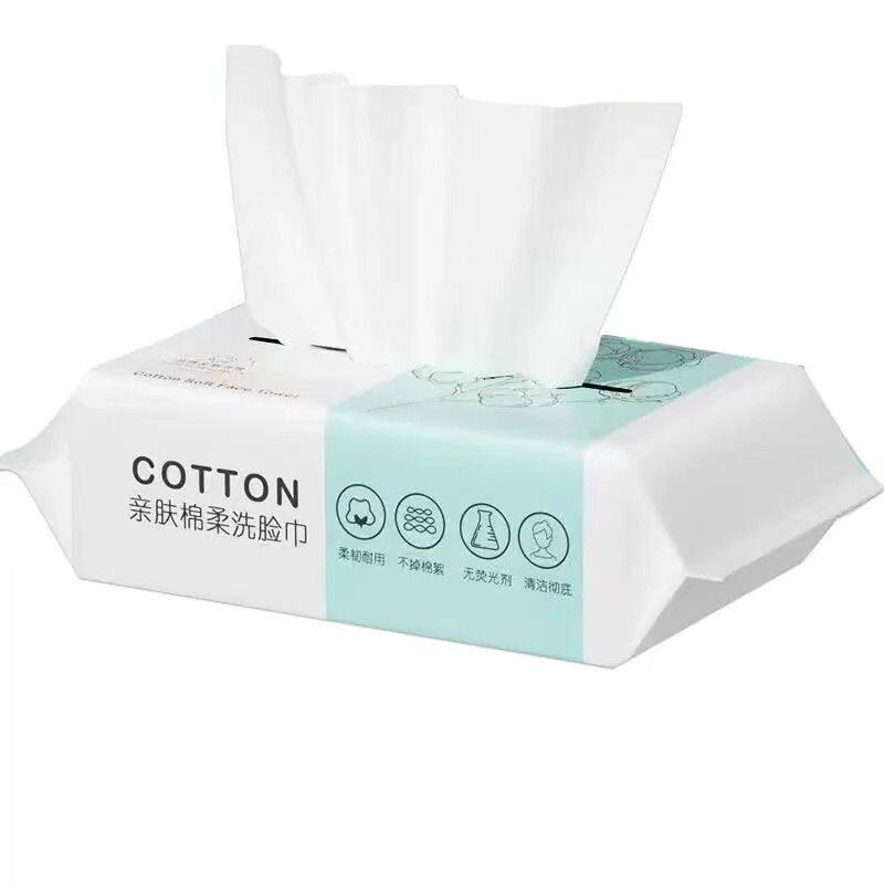 洗脸巾一次性纯棉抽取式加大加厚洁面干湿两用擦脸巾不掉毛擦脸巾