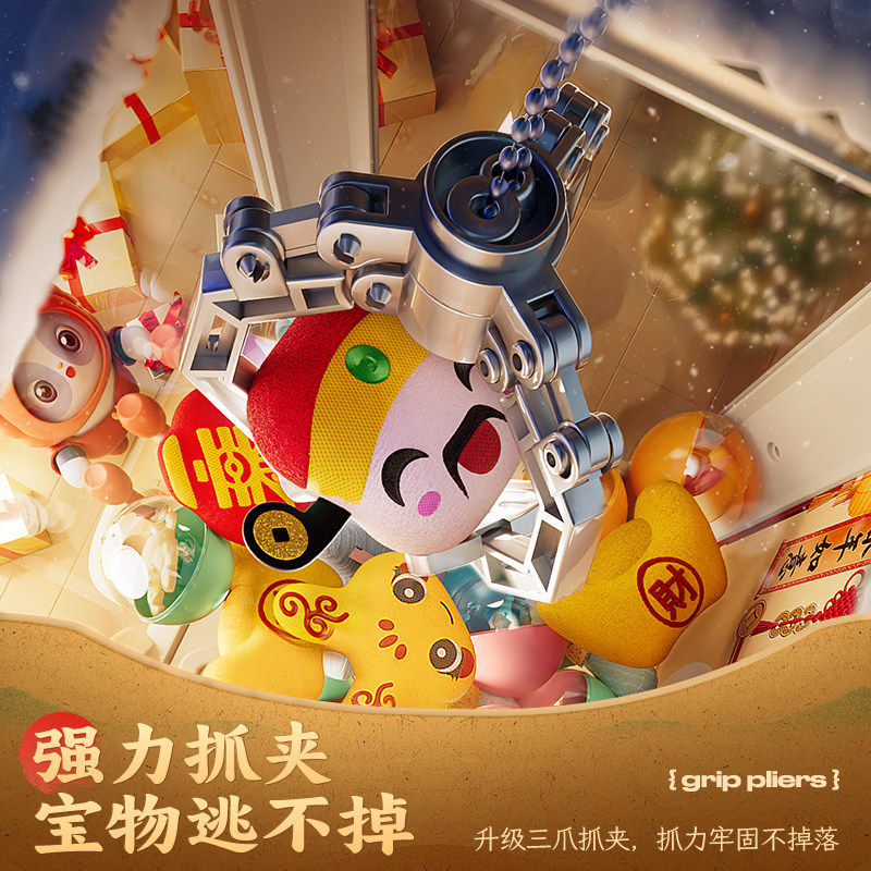 淘嘟嘟儿童抓娃娃机玩具3岁2夹扭蛋小型家用男女孩生日跨新年礼物,淘宝优惠券,粉丝福利购,淘宝优惠卷