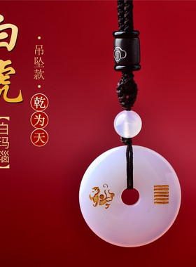 精品五行卦补火金木水土吊坠