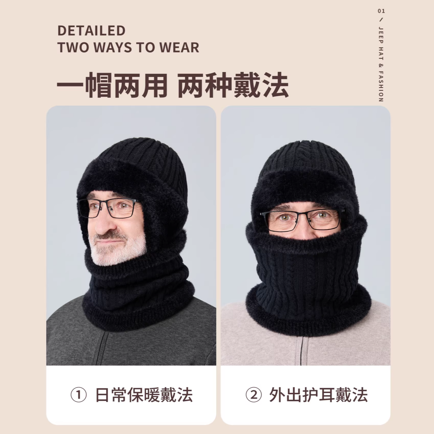 男士毛线帽冬季中老年人保暖秋冬针织护耳帽爸爸加绒毛线帽防风,淘宝优惠券,粉丝福利购,淘宝优惠卷