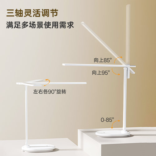 奥克斯台灯护眼学习专用防近视学生写作业书桌充电宿舍阅读床头灯 - 图3