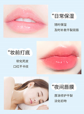 保湿滋润凡士林唇膏女补水防干裂男款女式润唇膏官方旗舰店正品