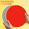 Square color hard cardboard round color hard cardboard thick cardboard handmade cardboard side length diameter 5cm 3035cm children's kindergarten paper-cut material red yellow black and white green pink round cardboard