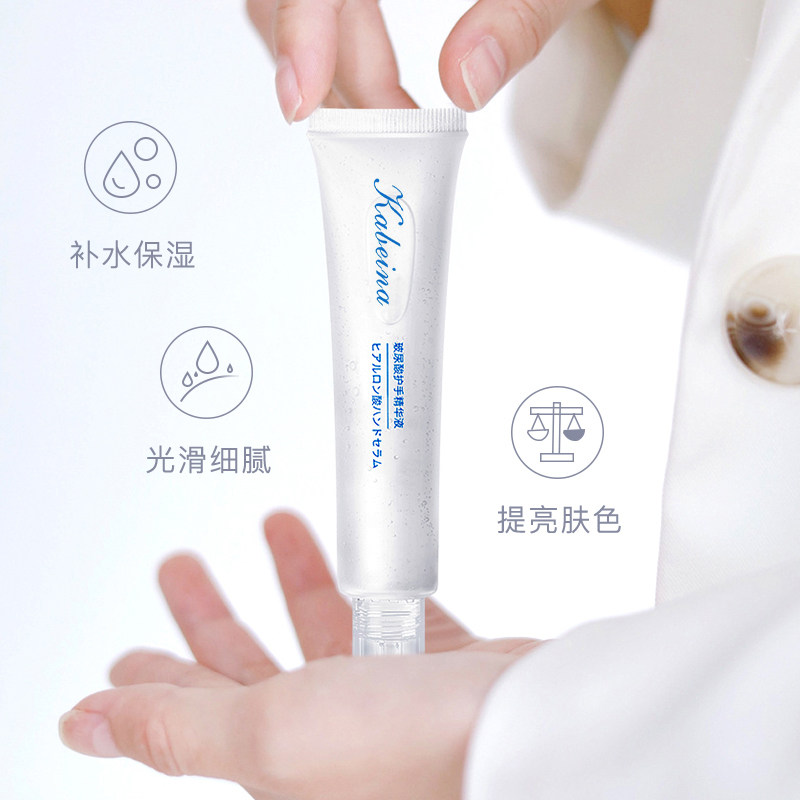 玻尿酸护手精华液淡手纹油腻护手霜 天天特卖工厂店护手霜