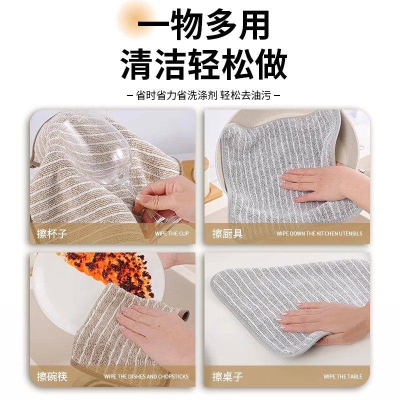 厨房专用抹布家用不沾油吸水毛巾不掉毛擦桌布家务用品清洁洗碗布,淘宝优惠券,粉丝福利购,淘宝优惠卷