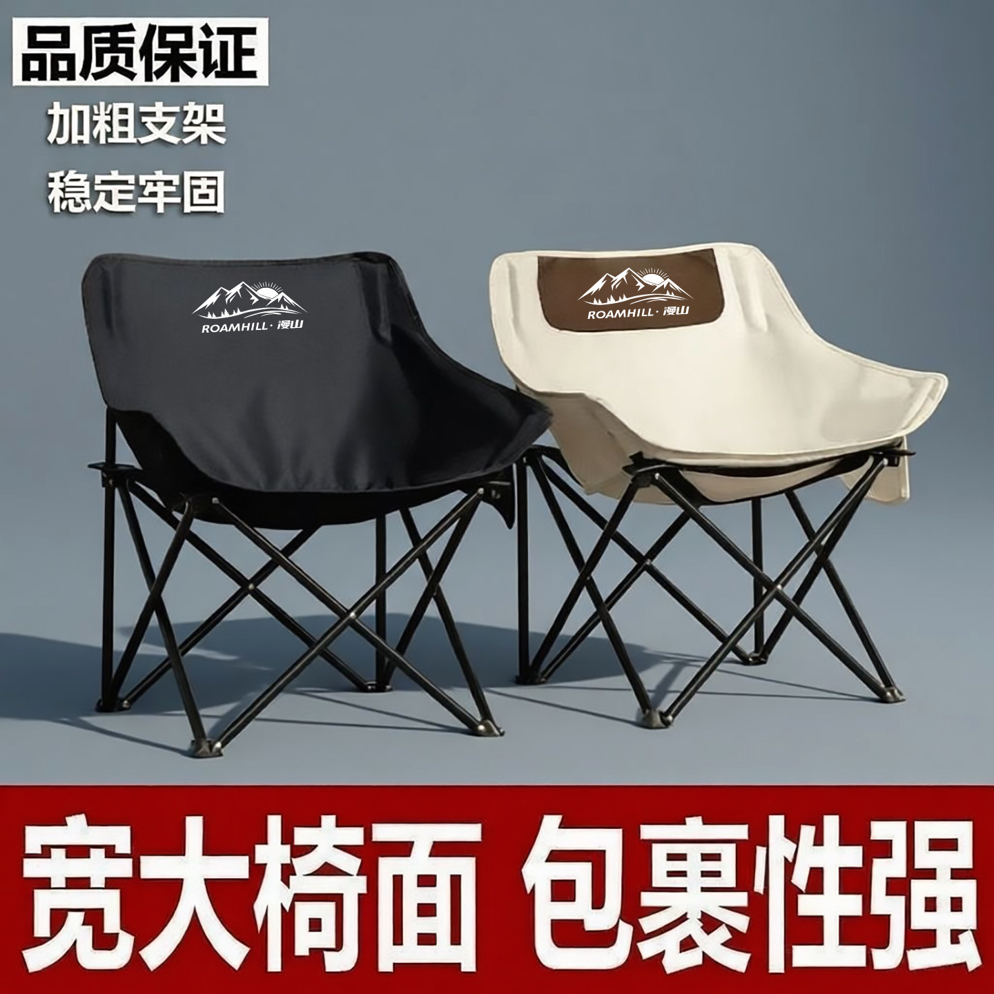 户外月亮椅躺椅沙滩椅露营午休折叠椅野营便携式搁脚坐躺两用椅子