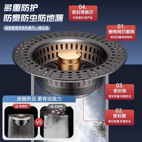 不锈钢厨房水槽过滤网按压式弹跳芯下水器水池通用款洗菜盆漏水塞 - 图2