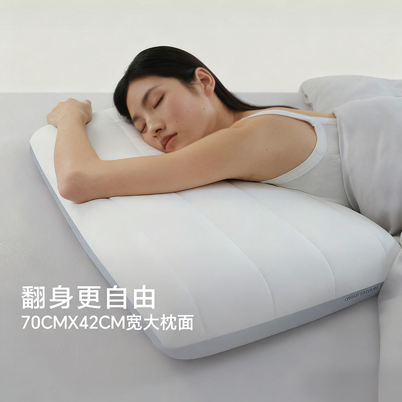 亚境朵生枕头深睡枕PRO酒店同款护颈椎助睡眠记忆棉枕芯成人枕,淘宝优惠券,粉丝福利购,淘宝优惠卷