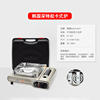 Free shipping Korean SUNTOUCH cassette stove barbecue plate barbecue utensil set portable outdoor grill stove