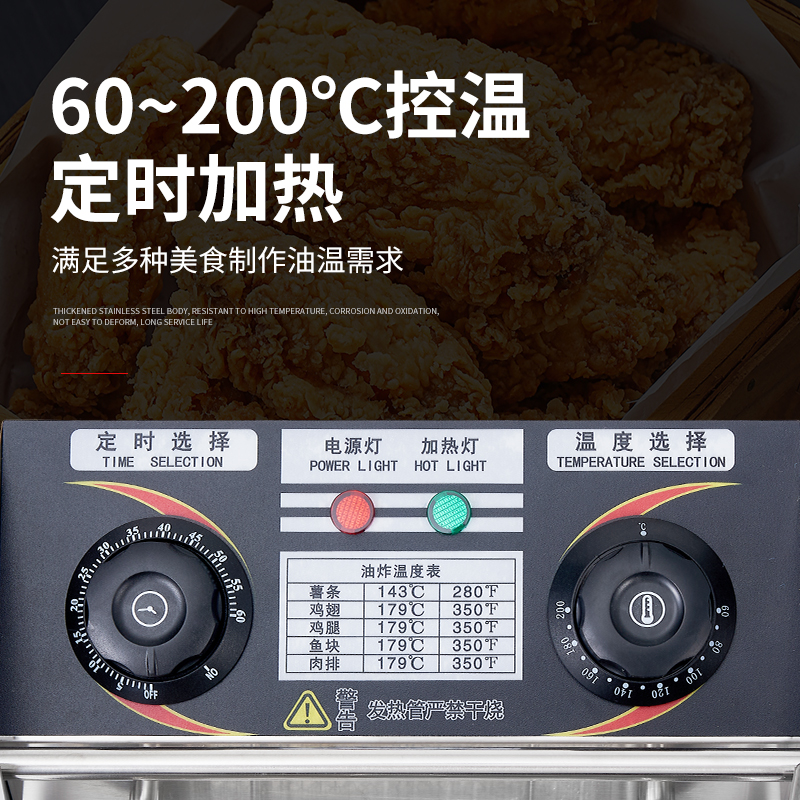 莱造单缸电炸炉商用摆摊油炸锅大容量炸串锅恒温油条机炸薯条机-图2