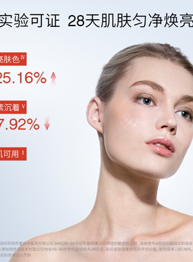 赛贝格20%高浓度VC粉精华