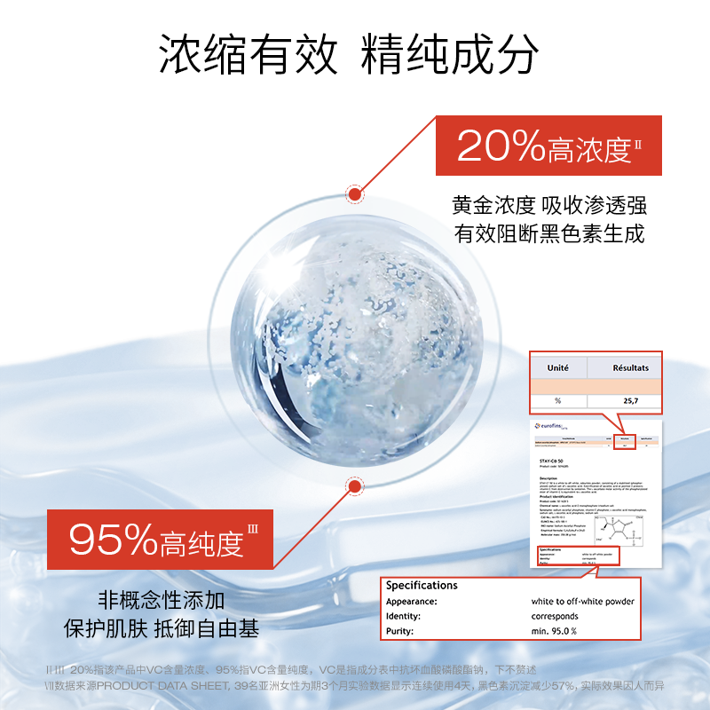  DrSebagh赛贝格海外粉状精华