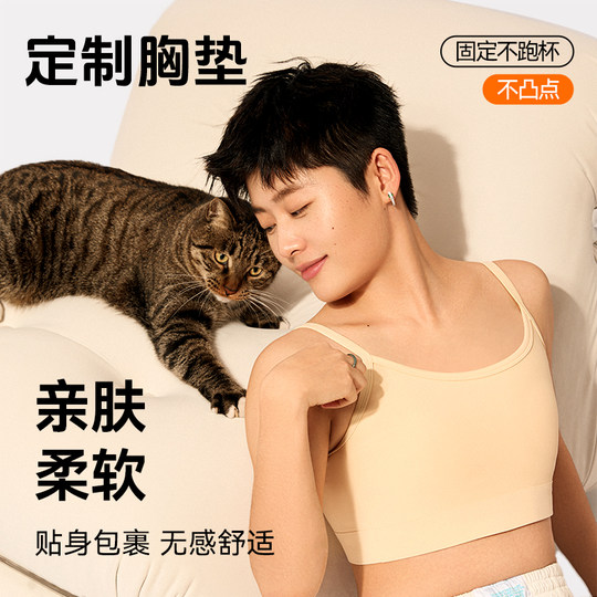 Zuo Chige suspender ties breasts underwear for women with big breasts and small breasts