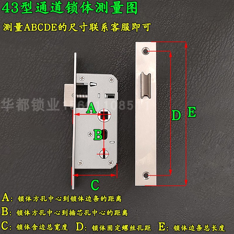 4325 4330断桥铝门通道锁平开门4335阳台铝合金孔距50执手锁-图1