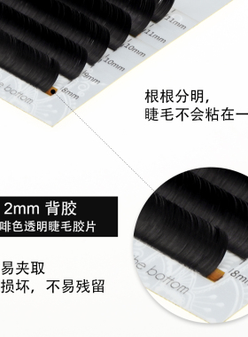 LAGEE拉歌单根双尖纯哑黑扁毛