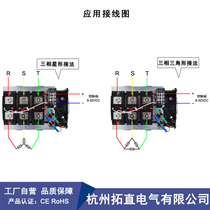 Three-phase solid-state relay 150A 200A 300A H3400Z H3300 H3300 SSR-H3200ZE SSR-H3200ZE silicon